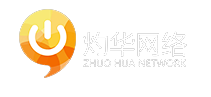 灼华logo